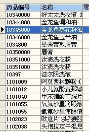 零售窗口高效操作 商品進銷存軟件如何實現(xiàn)多商品同時選定