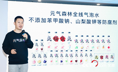 元氣森林發布“三0工廠”戰略，賦能產業鏈升級，助力住宿服務體驗提升