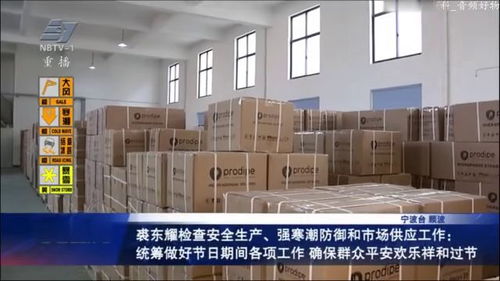 裘東耀市長蒞臨ISK聲科工廠考察，聚焦產業融合與旅游新業態發展