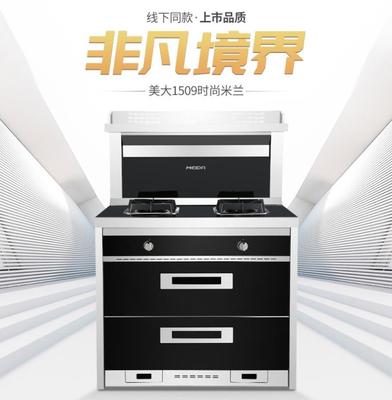 加盟哪個牌子的集成灶好 必須推薦給你!