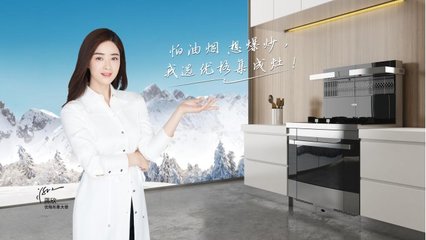 優(yōu)格集成灶如何加盟 優(yōu)格集成灶加盟費(fèi)多少錢