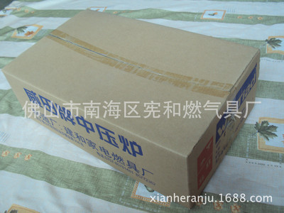 【高效猛火8號(hào)中壓鑄鐵爐燃?xì)庠睢績r(jià)格,廠家,圖片,燃?xì)庠睢⒓稍?佛山市南海區(qū)憲和燃?xì)饩邚S