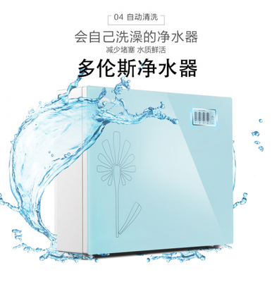 凈水器哪個牌子好?多倫斯凈水器品質(zhì)測評