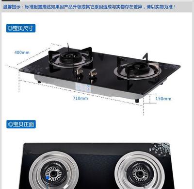 【【美的】煤氣灶JZ*-Q633B 煤氣灶單灶 煤氣灶 節(jié)能煤氣灶】價格,廠家,圖片,灶具、集成灶,廈門市思明區(qū)申億達水暖店-