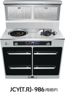 櫻花集成廚衛西南總經銷黃頁畫冊 瀘州黃頁