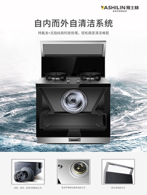 行業(yè)競爭激烈,雅士林集成灶卻深受市場歡迎,原因是什么?