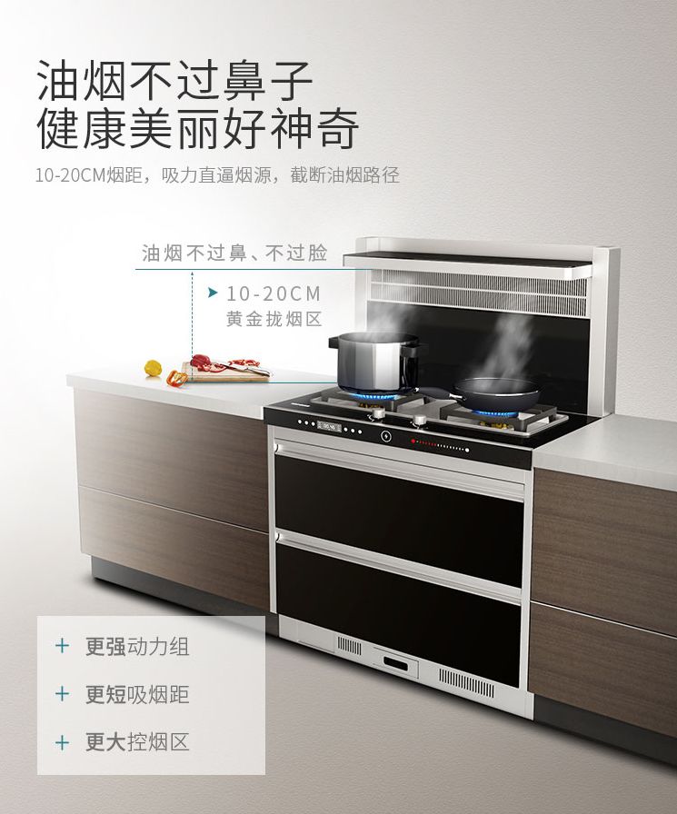 加盟森歌集成灶的合作條件有哪些?