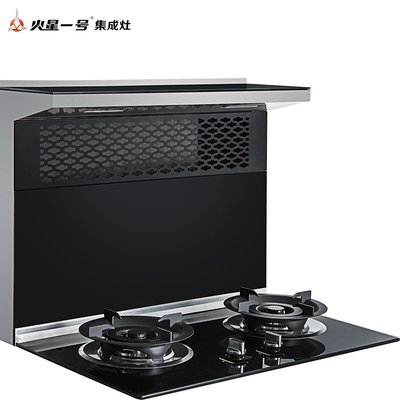 火星一號集成灶