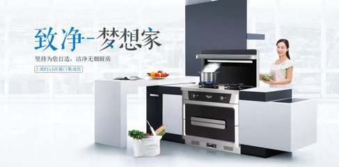 理想廚房不將就,原來TA才是我的小幸福!