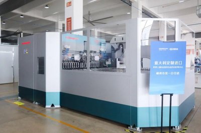 紹興市及嵊州市百人團調研金帝集成灶&ldquo;未來工廠&rdquo;試點項目